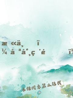 末世，喪尸破門，開啟修仙模擬器
